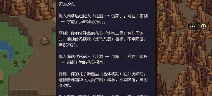 作者快快快截图