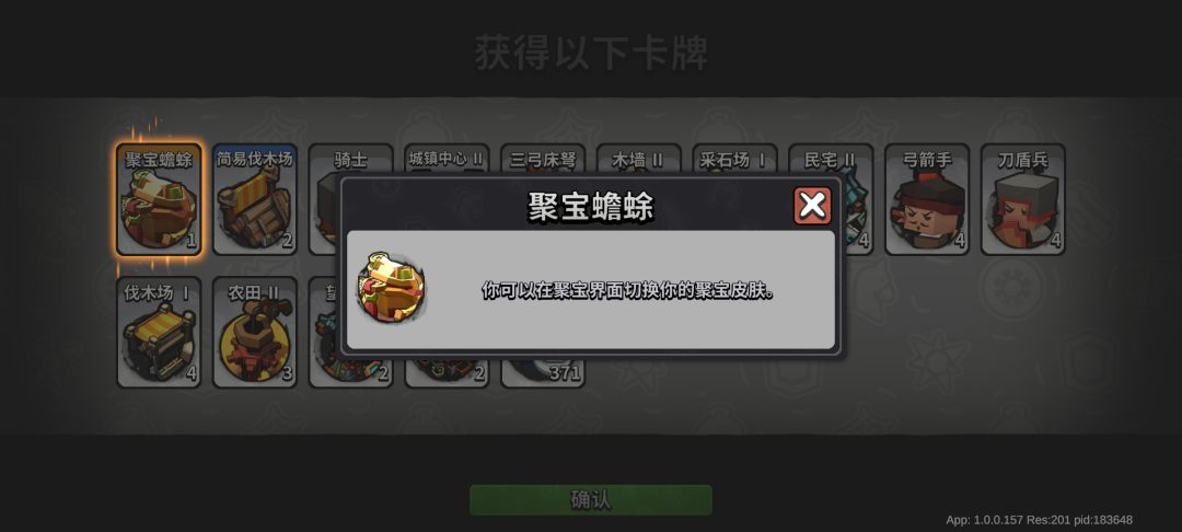内置兑换码，联机一起。 3