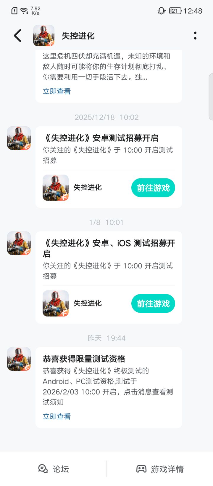 为什么进不去游戏呢qq微信都试了截图