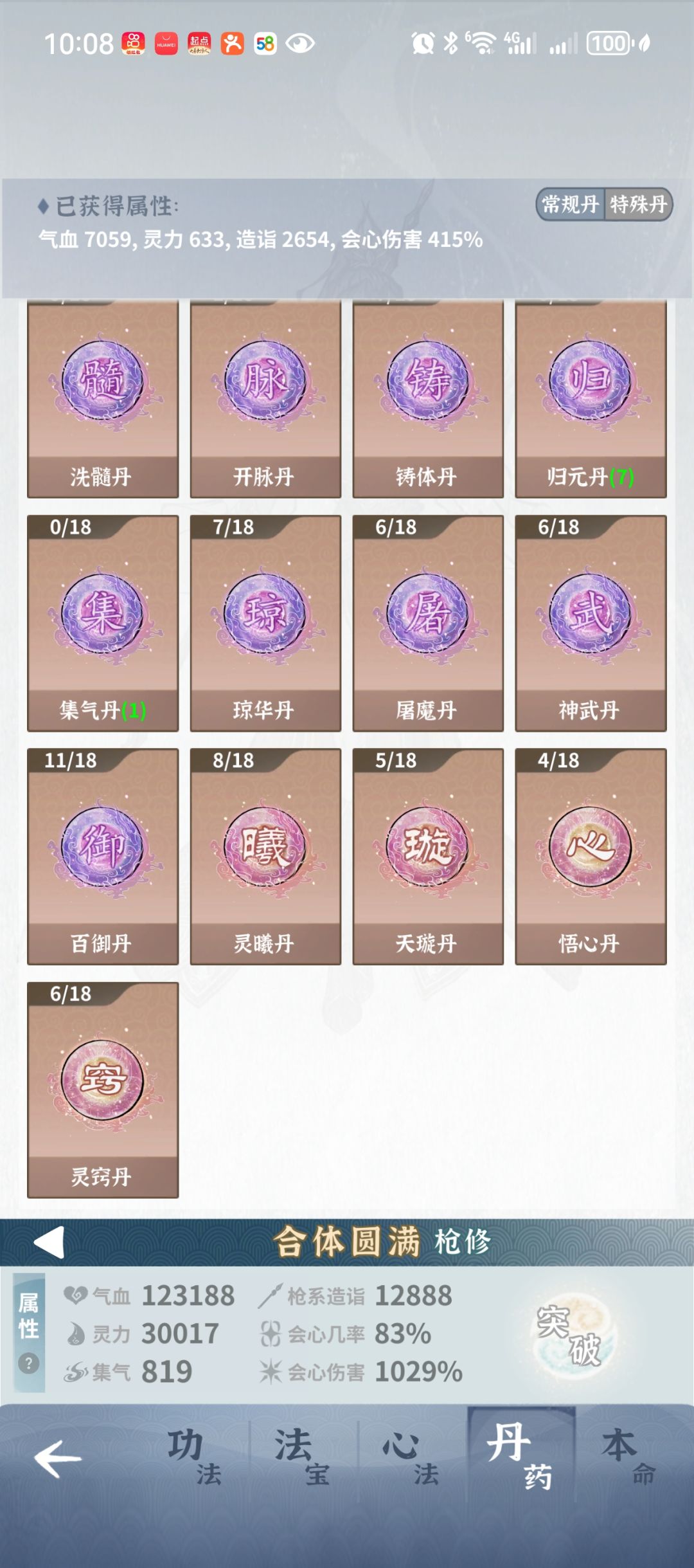 大佬们大佬们 3