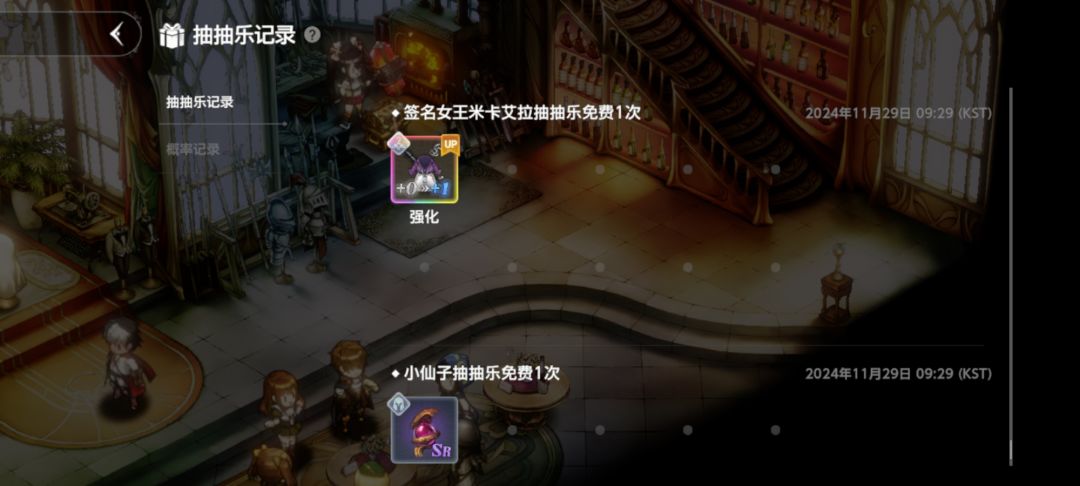 白嫖怪 2