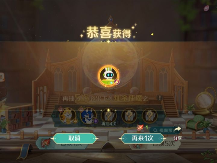 我请问呢截图