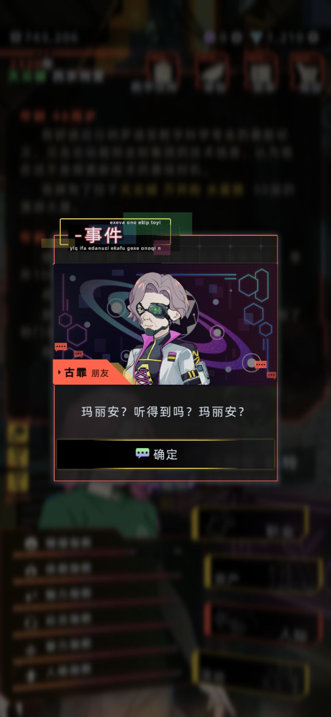 天哪,我真的哭了 1