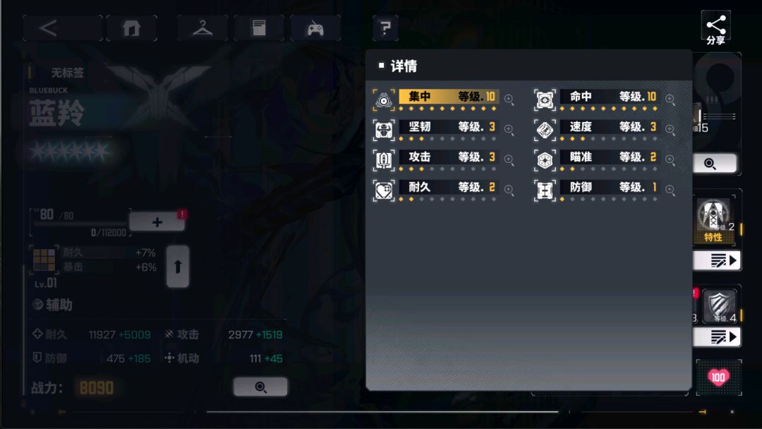 交错战线-阈限禁区-索尔达森-自动化咸鱼 4