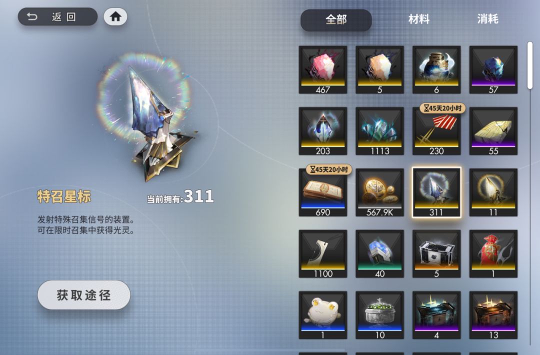 动态图片 4