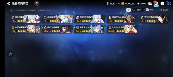大神指导一下玩哪个好一点截图