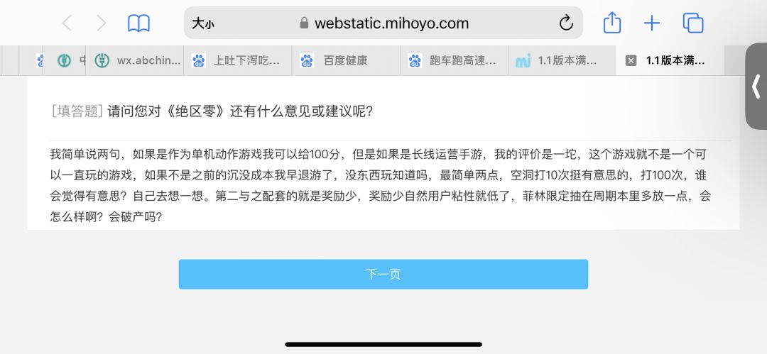 私以为zzz的解法为团本 1