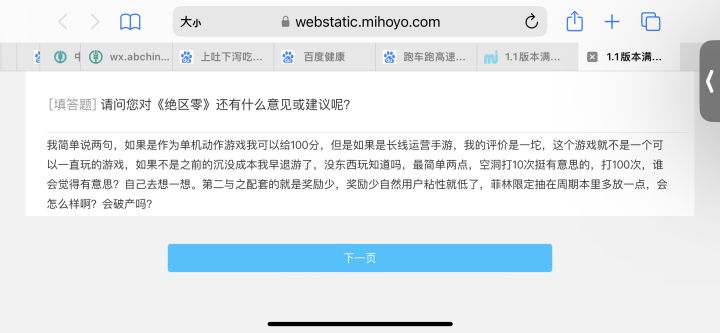 私以为zzz的解法为团本截图