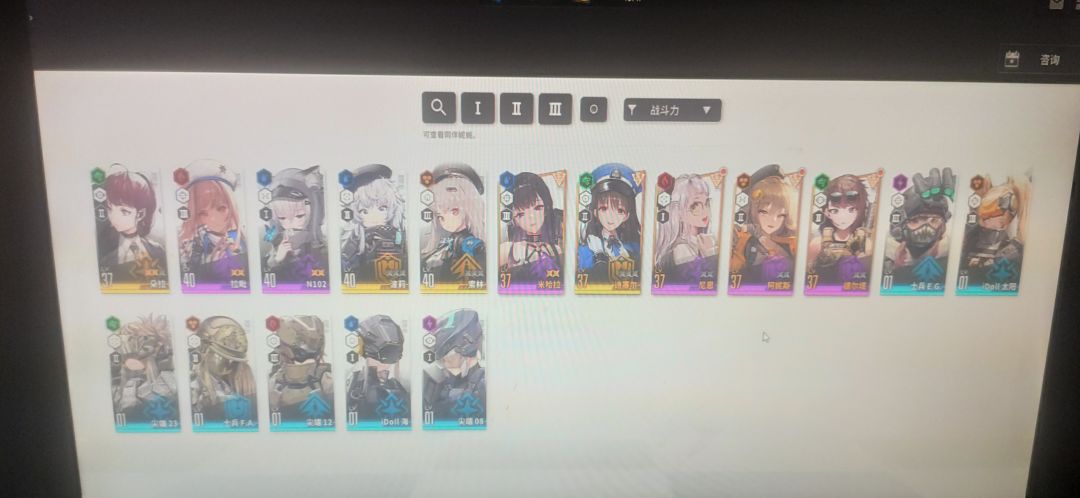 不刷初始当然可以玩 2