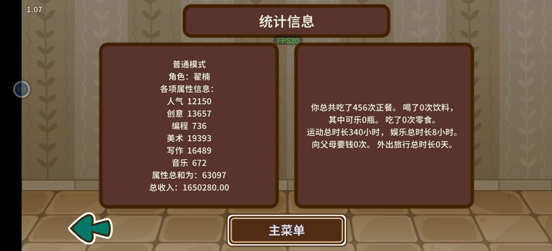 动态图片 4