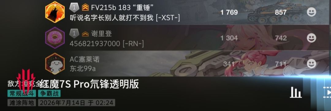 动态图片 12