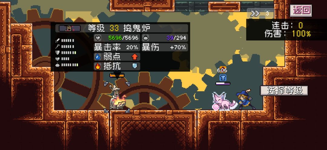 充能能一直堆下去吗 1
