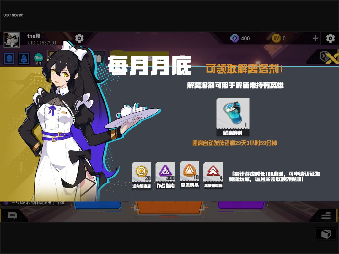 萌新提问 2