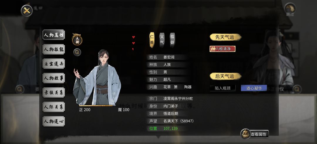 演都不演了 2