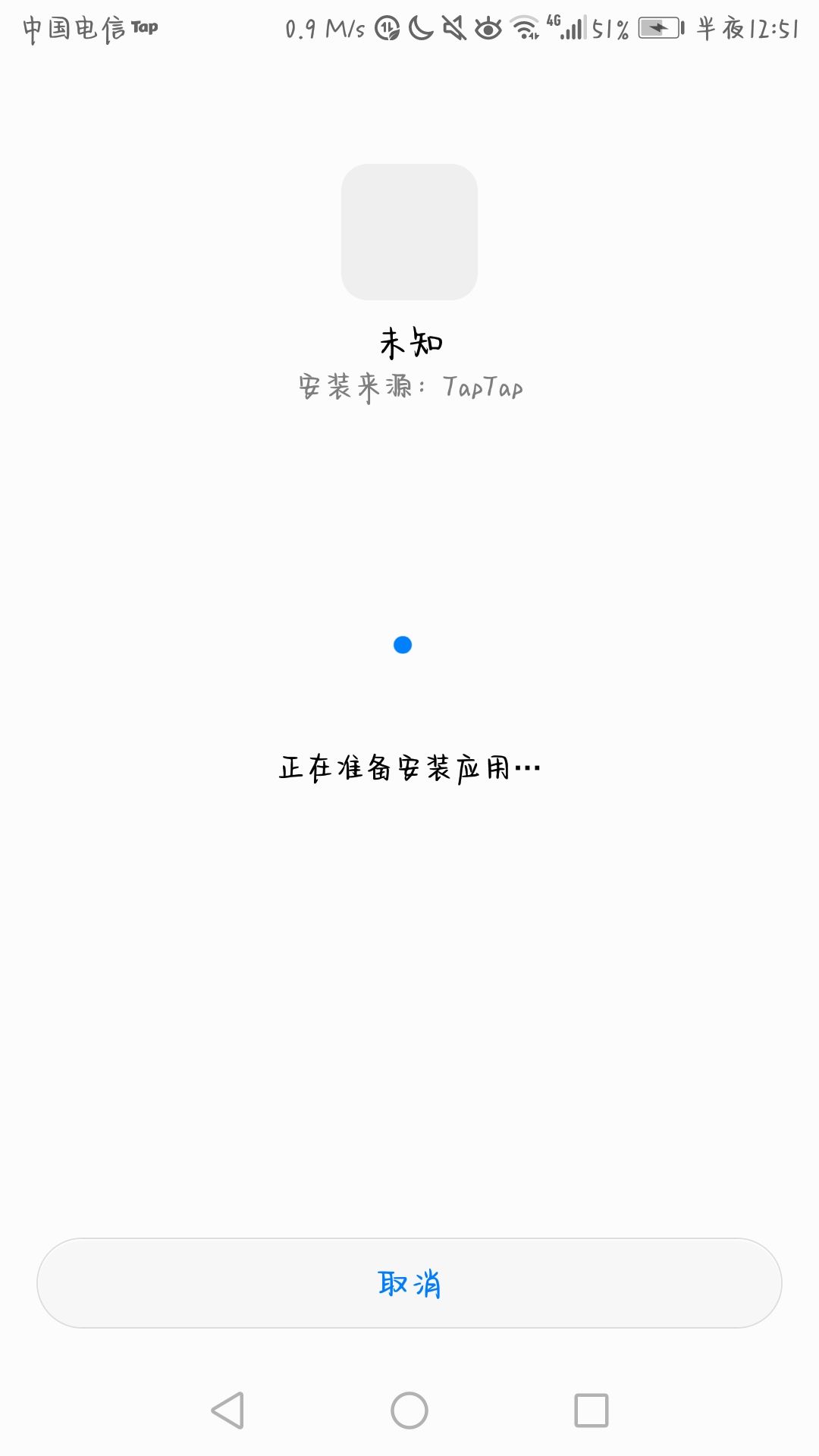 。。。。 1