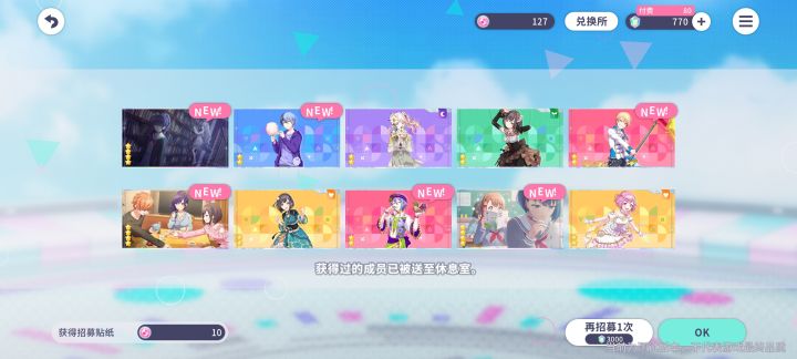 爆率真的很高，他怎么知道我厨25时[表情_斜眼笑]截图