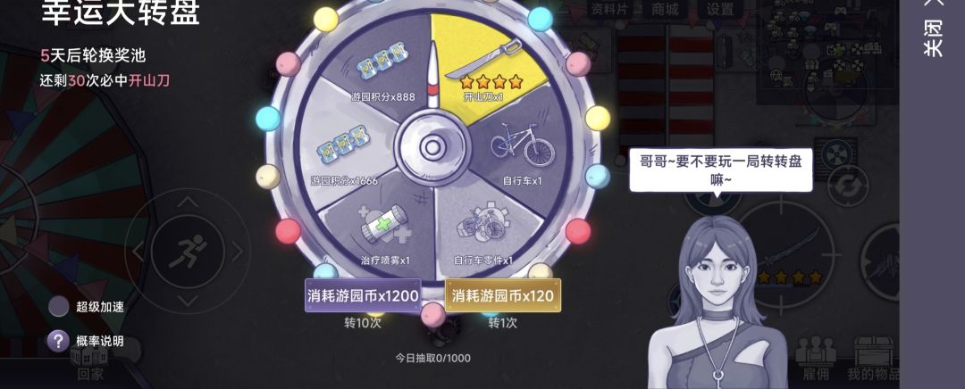 听豆包的。 2