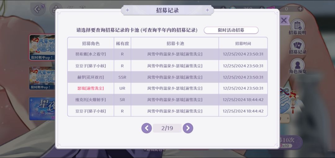 爽了!20抽拿下! 4