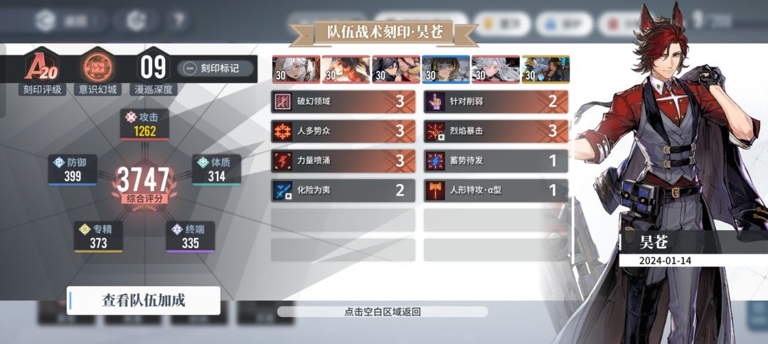 大佬看下怎么打才更好的提升? 3