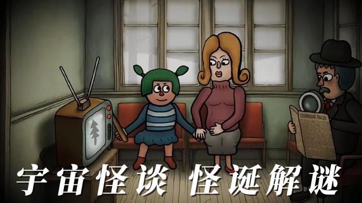 场景解谜游戏:《宇宙怪谈》穿越到数十种世界,去解开复杂的谜题截图