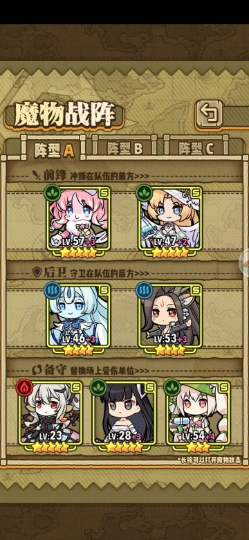 昨日之仇，如芒在背