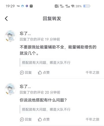 回复一下，原帖删了