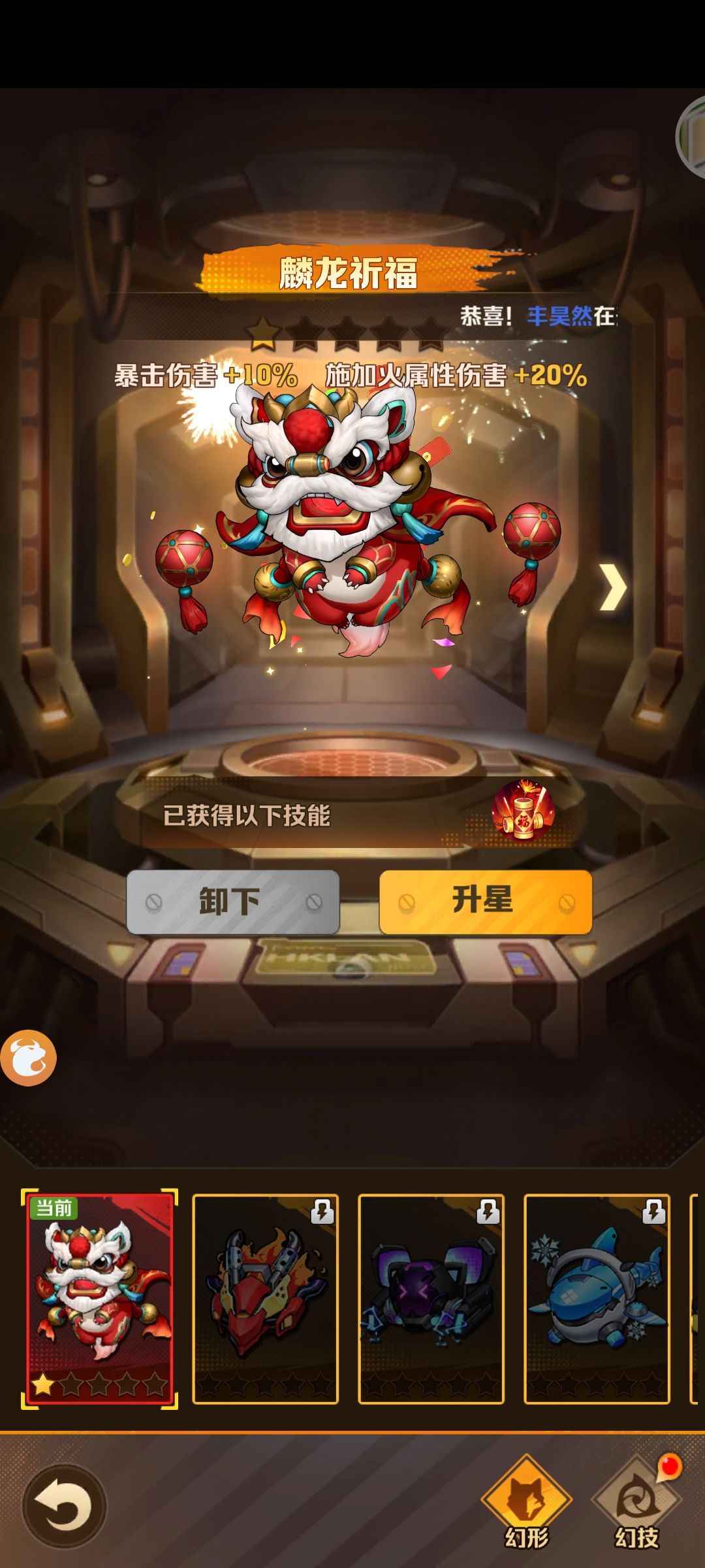 新手开局 3