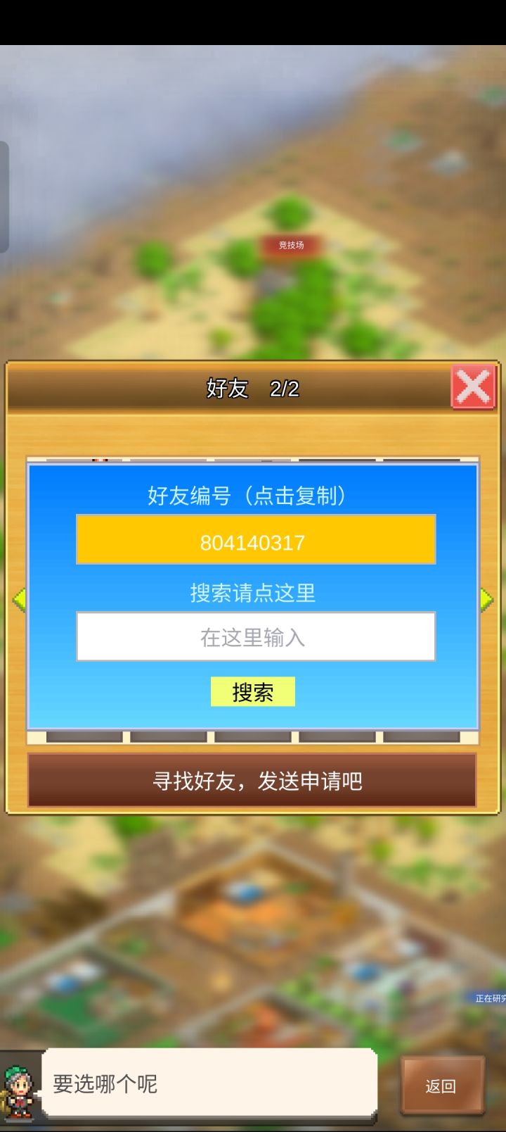 有没有大佬带一下周长 ，包票截图