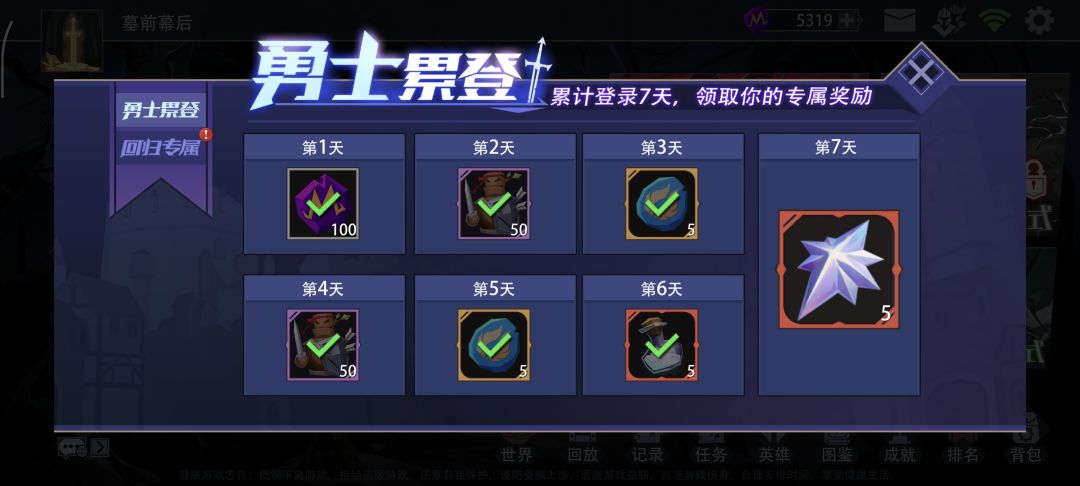 〔折磨强迫症〕回归专属-红点 怎么取消掉? 1