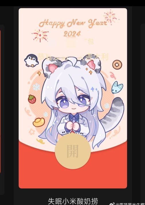 刚刚在wb看到的 2