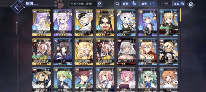 新手截图