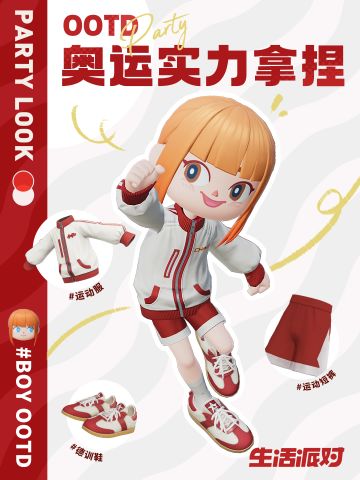 四年之期已到， 恭迎奥运健儿凯旋！