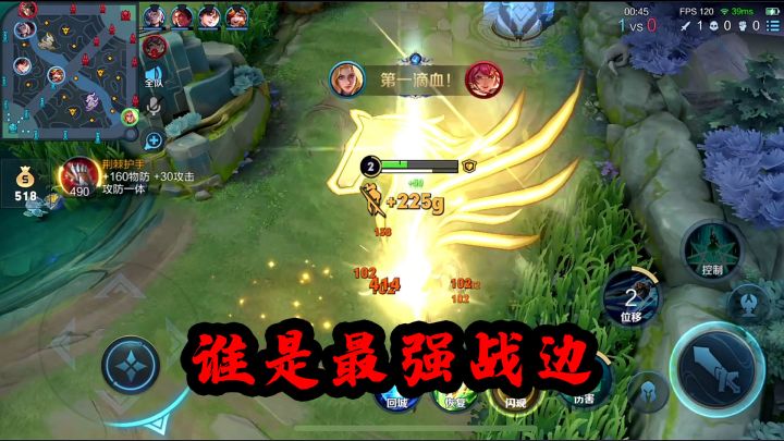 夏洛特:想不到吧花木兰 队友:想不到吧夏洛特截图