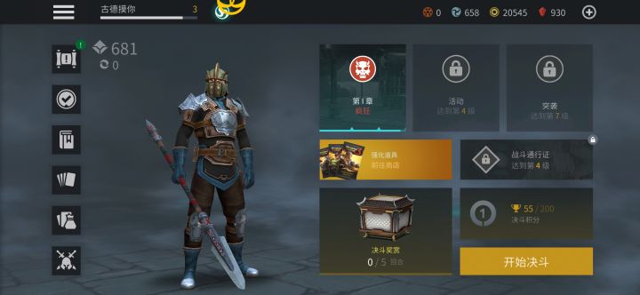 冲了两个30截图