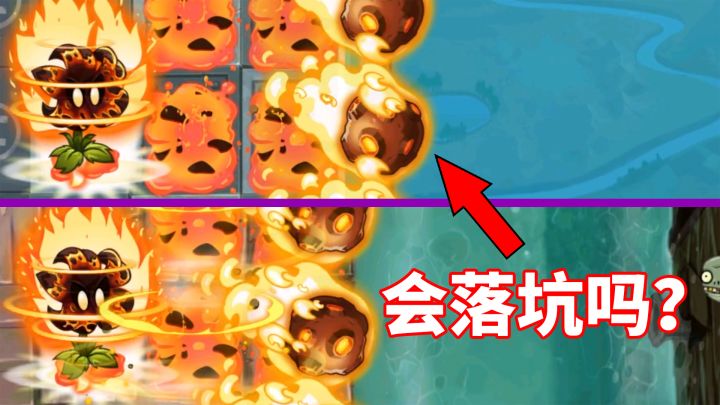 植物大战僵尸2：流星花的贴图之城挑战！截图