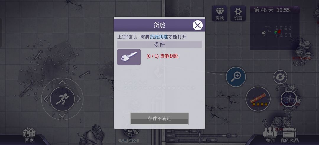 这几个东西在哪可以获得大佬们? 1