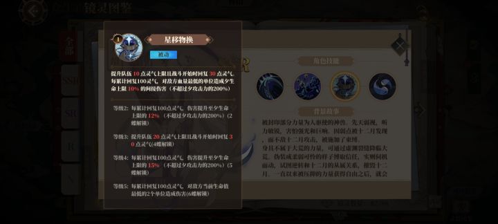 感觉好拉胯啊。进攻辅助真的两不像[表情_吃瓜][表情_吃瓜][表情_吃瓜]截图