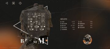 37一塑共鸣十最佳摆放