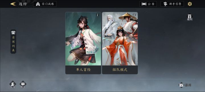 新手如何玩，首先进共建群，里面都是玩家还有所谓的大佬，登录创建战士，因为其他职业还没有完善好，然后群里找大佬带或者自己先玩到300级，其实最好还是喊大佬因为他们就没事就喜欢带新手转圈[表情_酷]估计几个小时就到300-500这了自己就可以摸索一下搞装备强化了，不能总依赖大佬吗，有条件的买个翅膀无限强化，然后就是无限强化武器，因为武器强化伤害最高，其次是项链.强化可以转移放心强化就行，金币500级就截图