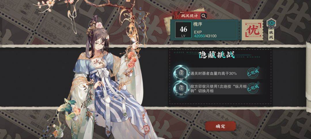 很难吗 6