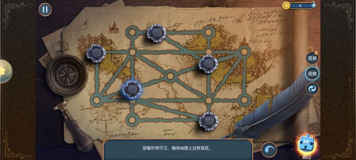 这个守卫的范围到底是多少？截图