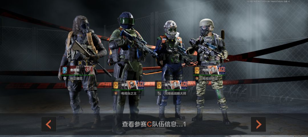 这大师赛匹配机制用屁股做出来的？ 2
