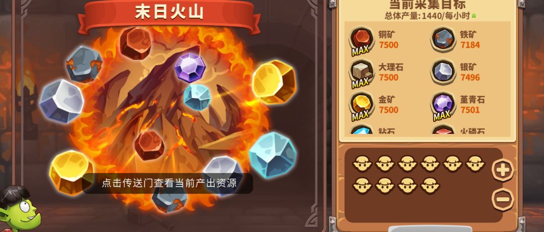 问一下要怎么升级 3