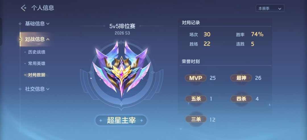 入机真的多 1