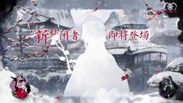 【预告】丨档案编号「MBCC-S-124」即将登场