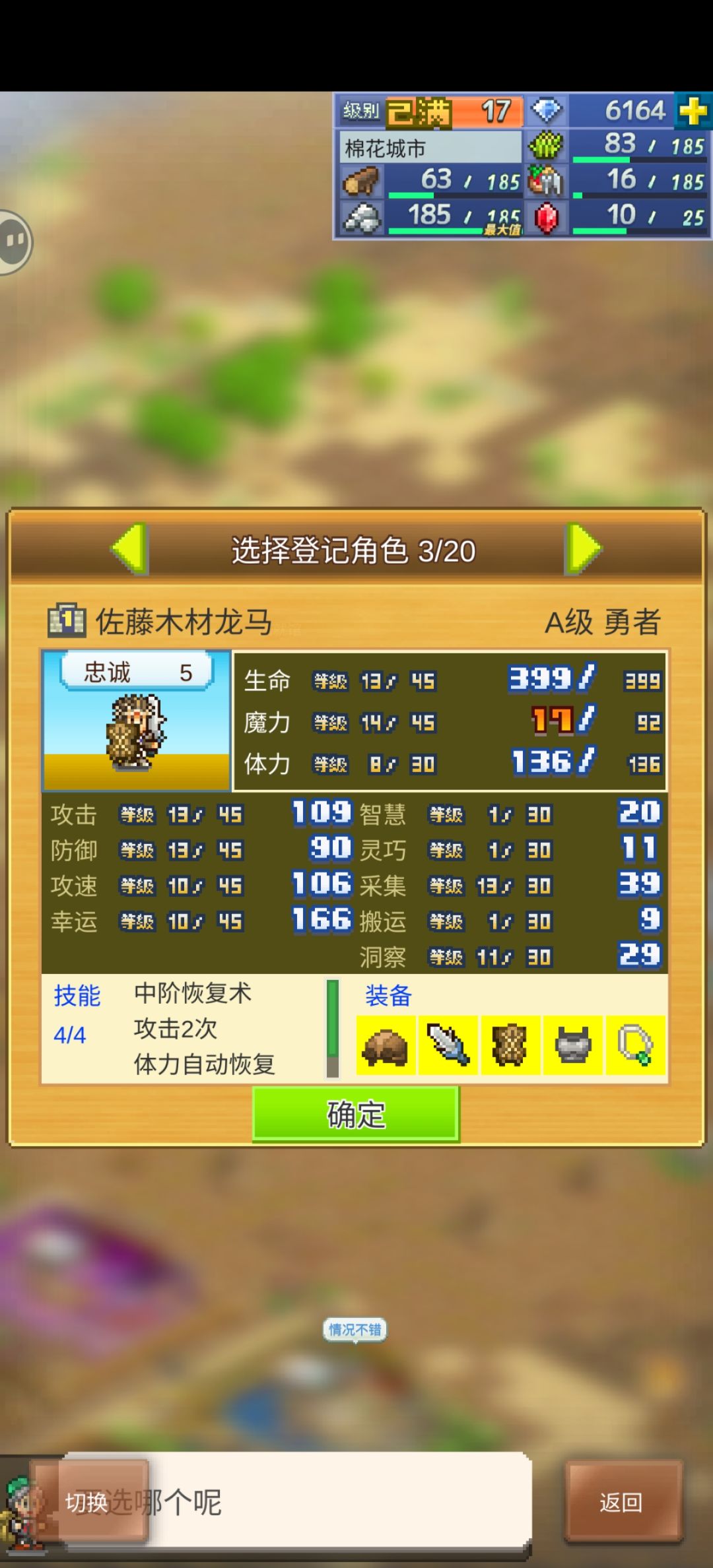 努力,我在努力💪('ω'💪) 1