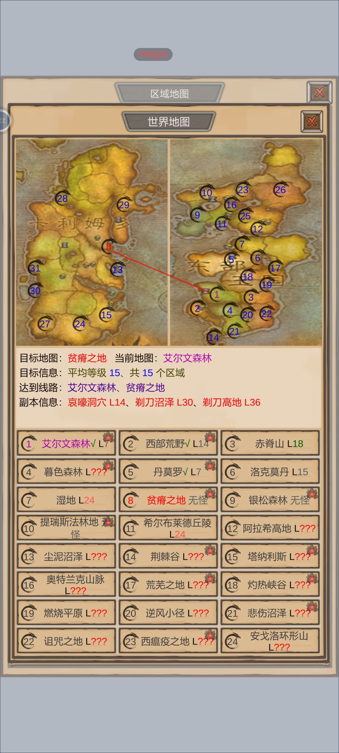 怎么过去啊 2