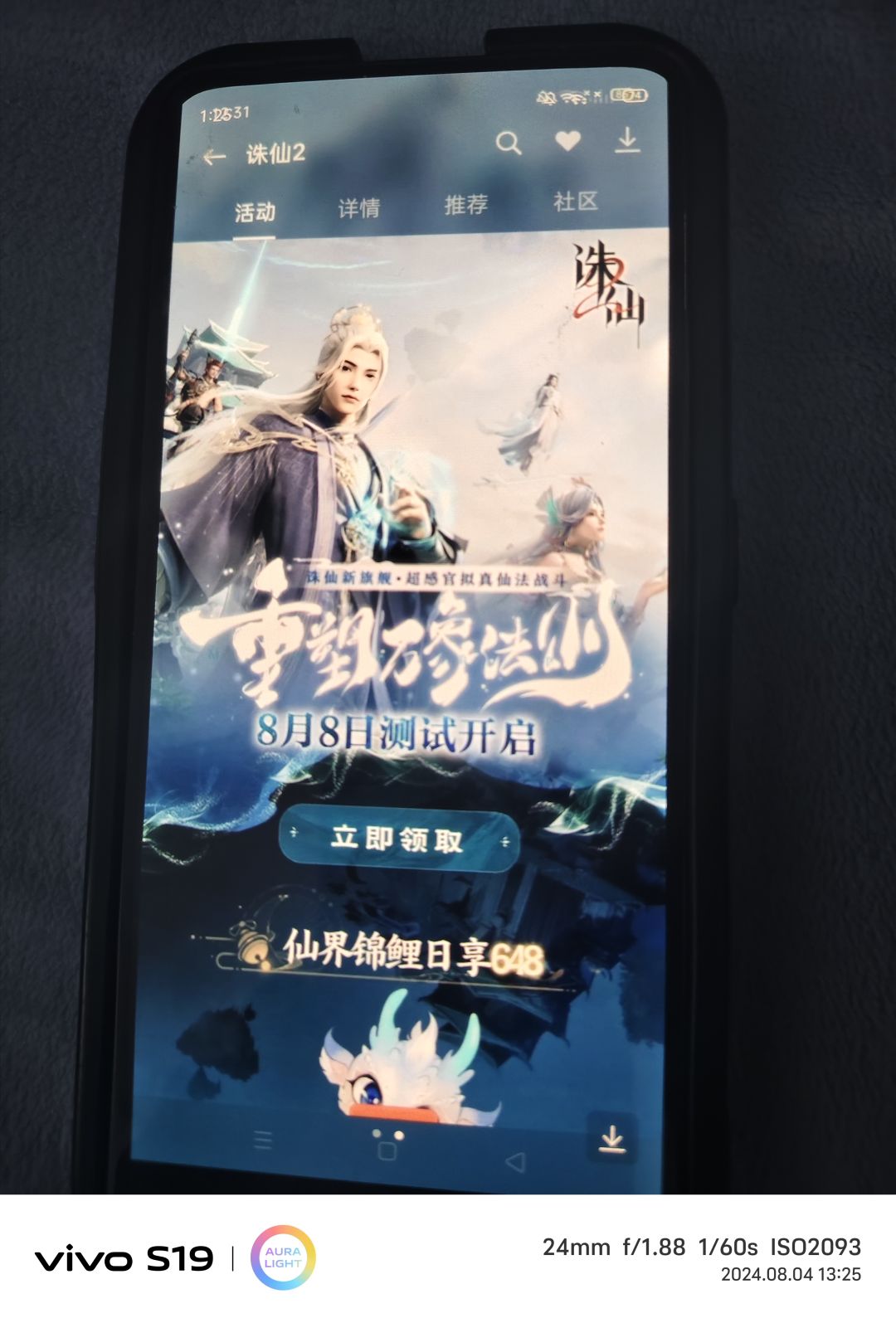 动态图片 1