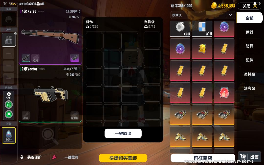 不知道干了什么号就被封了,我龙晶还没了 2
