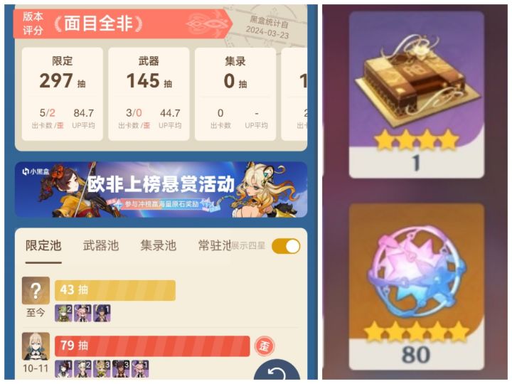 发声截图